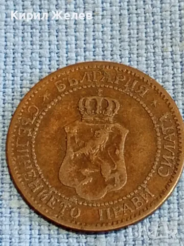 Стара монета 2 стотинки 1901г. Княжество България рядка за КОЛЕКЦИОНЕРИ 48329, снимка 9 - Нумизматика и бонистика - 47833651