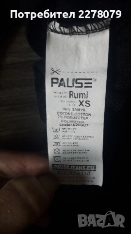 Дамска блуза с къс ръкав, снимка 3 - Тениски - 51623885