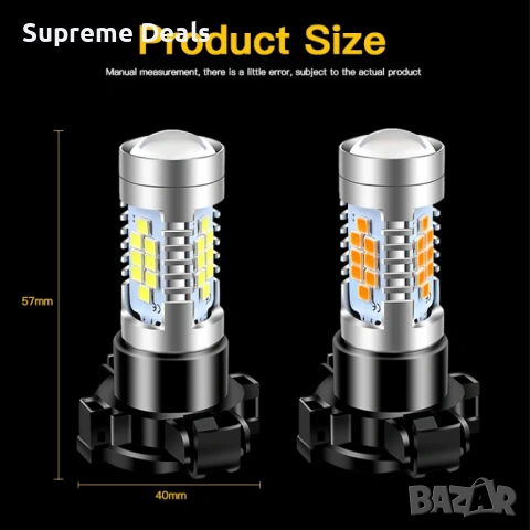 LED крушки за дневни светлини P13W, снимка 5 - Аксесоари и консумативи - 54157949