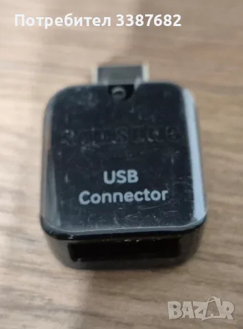Samsung USB A Connector USB С, снимка 2 - USB кабели - 56507727