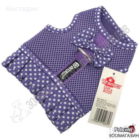 Нагръдник за Куче - XS, S, M, L, XL - Лилав/Бял цвят - Pet Interest, снимка 2 - За кучета - 36958192