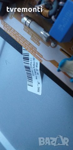 лед диоди от панел  CY-VK055HGLV7H, снимка 3 - Части и Платки - 29853749