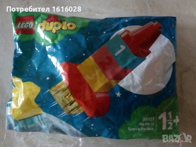 Ново lego duplo Ракета - 30332, снимка 2 - Конструктори - 39038802