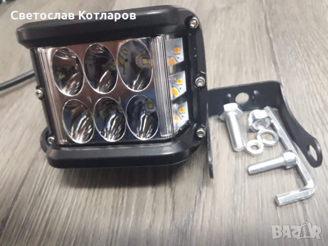 аварийна блиц светлина и халоген в едно 