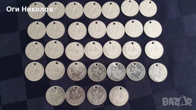 Реплики на Османски монети за накити носии, снимка 3 - Антикварни и старинни предмети - 51627471