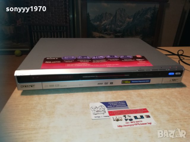 SONY RDR-HX725 HDD/DVD 160GB RECORDER 1111201859, снимка 1 - Плейъри, домашно кино, прожектори - 30755134