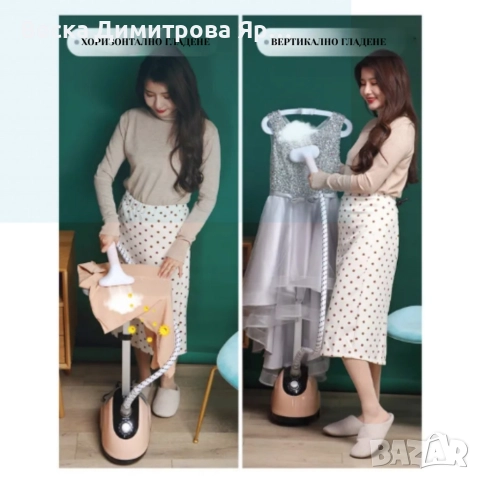 Вертикална парна ютия 2000W с дъска и 11 режима – Мощен парогенератор за бързо гладене, снимка 3 - Ютии - 52665659
