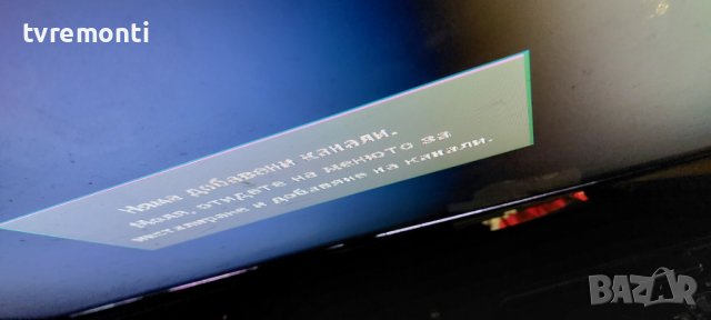 Main Board 17MB95M Panasonic TX-32AW304 for 32inc DISPLAY VES315WNDL-2D-N02, снимка 7 - Части и Платки - 42706480