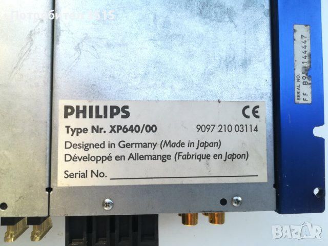Усилвател/Стъпало за бас каса PHILIPS XP640 JAPAN, снимка 4 - Аксесоари и консумативи - 36757017