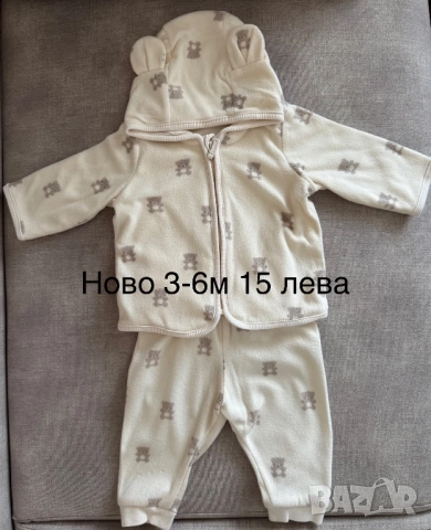 Космонавти и якета 0-4 месеца  , снимка 4 - Бебешки гащеризони - 51932002