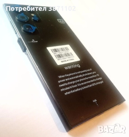 Смартфон S24 ULTRA, 6.7”, RAM 4 GB, КАМЕРА 50 MP., снимка 2 - Други - 52672795
