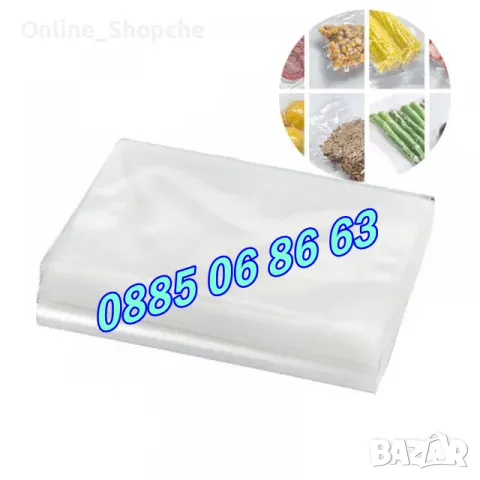 Ролки за вакуумиране на храна 5 м, пликове за вакуумиране, снимка 2 - Други - 48091418