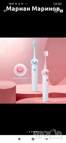 Детска електрическа четка за зъби, снимка 5 - Други - 31320456