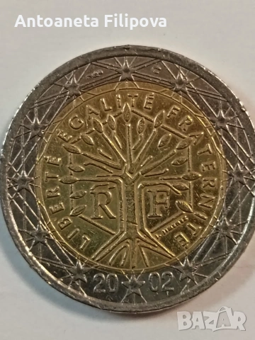 френска монета от 2 евро дървото на живота, снимка 8 - Други ценни предмети - 54093431