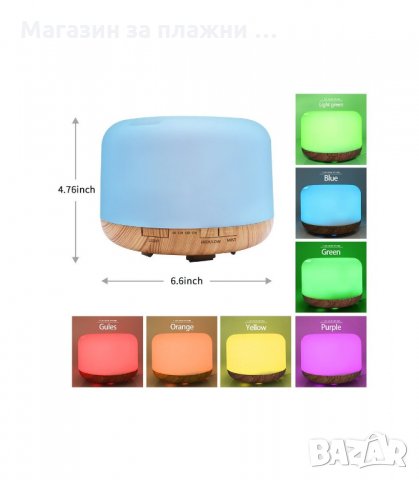 АРОМА ДИФУЗЕР ОВЛАЖНИТЕЛ ЗА ВЪЗДУХ 300 МЛ С ДИСТАНЦИОННО - код 2560, снимка 8 - Овлажнители и пречистватели за въздух - 34192342