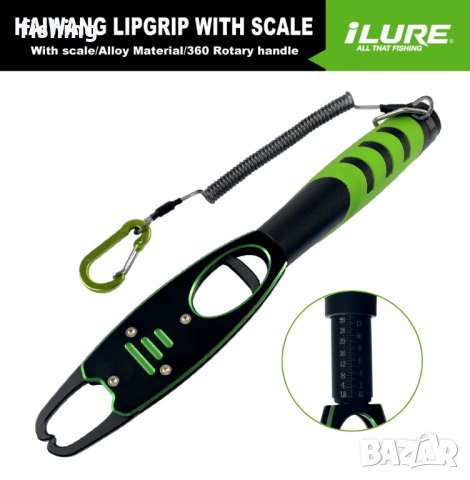 Промо Грипер Щипка-кантар Tunala, снимка 7 - Екипировка - 44412243