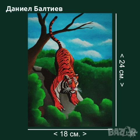 Тигър • Ръчно рисувана картина - акрил върху пано | декорация за стена / подарък, снимка 2 - Картини - 54337140