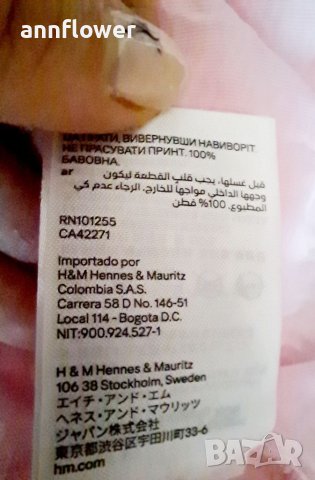 Розова тениска H&M  M, снимка 12 - Тениски - 40392132