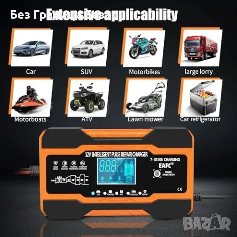 Ново Смарт зарядно 12V 12A за акумулатори – LCD дисплей, бързо зареждане, снимка 9 - Друга електроника - 49906420