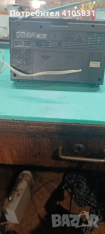 немско радио