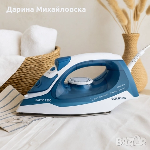 Ютия Taurus - Baltic 2200W