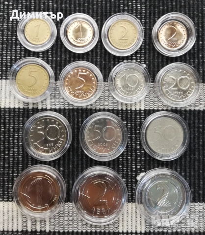 Лот монети "Република България II - 1999-2025"