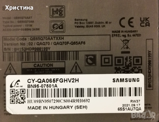 Samsung UN65MU8000F BN94-12542B BN41-02570B PB BN44-00912A,QE65Q70AAT BN41-02855, снимка 12 - Части и Платки - 37895217
