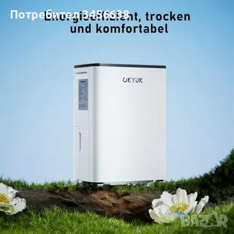 Мощен влагоабсорбатор / влагоуловител OKYUK (12L), снимка 7 - Влагоабсорбатори и влагоуловители - 56304721