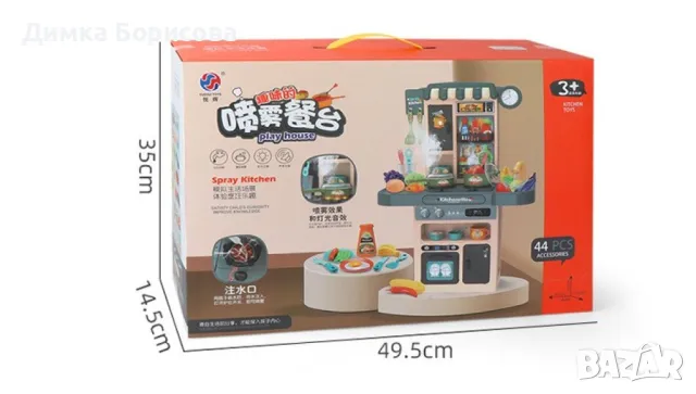 Голям комплект детска кухня с много различни компонента 44pcs