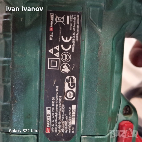 Къртачи Хилтита , снимка 4 - Бормашини - 51713467