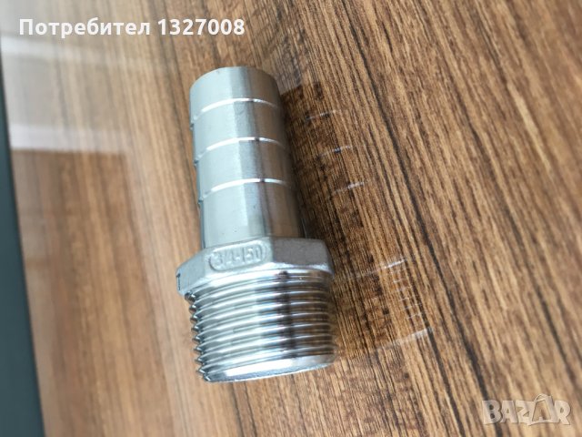 Накрайник за марккуч 3/4" с резба 3/4" неръждаем, снимка 3 - Други - 29086490