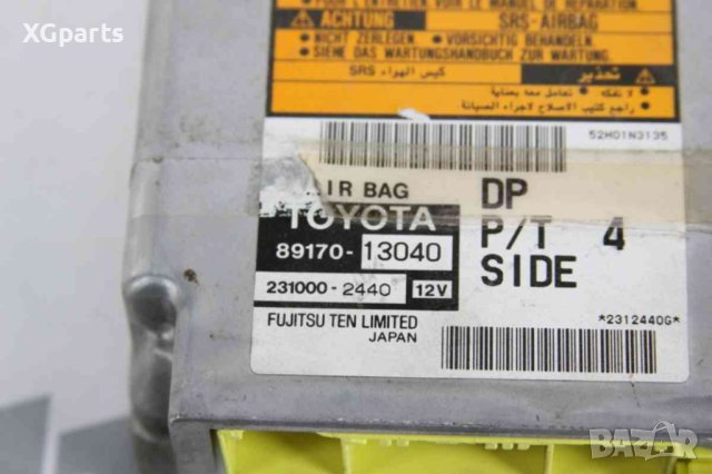  Модул AIRBAG за Toyota Corolla E12 (2001-2007) 89170-13040, снимка 2 - Части - 42901918