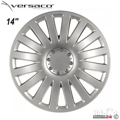 Сребристи тасове Versaco Smart за 14'' джанти, снимка 2 - Аксесоари и консумативи - 55861846