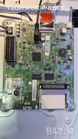 43LH5100  СЪС СЧУПЕНА МАТРИЦА, снимка 7 - Части и Платки - 38234080