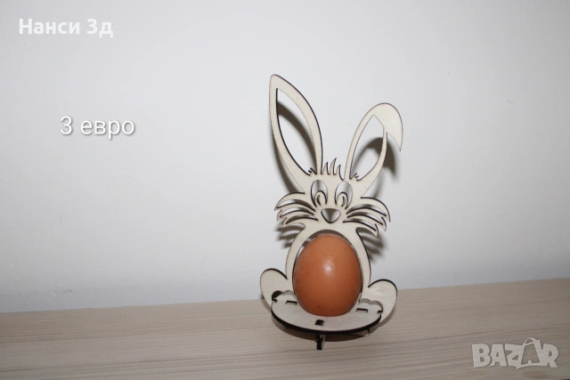 Великденски поставки за яйца, снимка 2 - Декорация за дома - 54016696