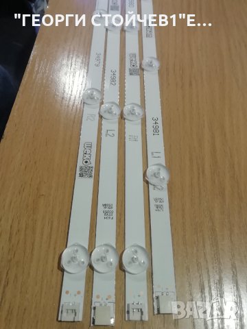 47 V14 DRT Rev0.21  L1;L2;R1;R2       LG 47'', снимка 3 - Части и Платки - 30978057