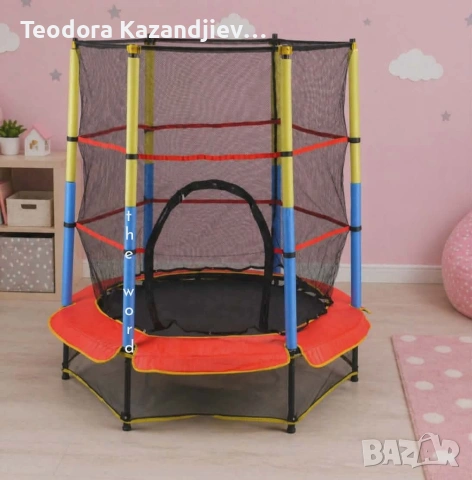 Батут 4,5ft 140см с вътрешна мрежа - червен