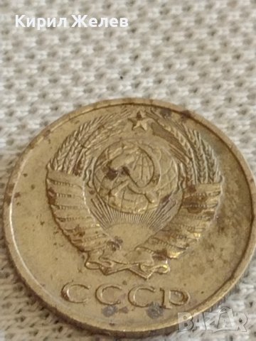 Две монети 1 копейка 1987г. / 10 копейки 1978г. СССР стари редки за КОЛЕКЦИОНЕРИ 39353, снимка 8 - Нумизматика и бонистика - 44210082