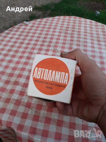 Стара автомобилна лампа, снимка 2 - Други ценни предмети - 30023745