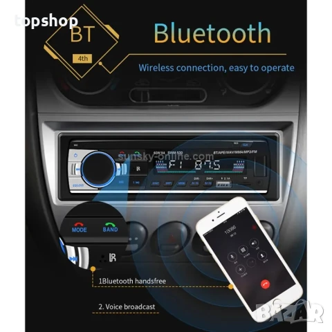 Универсален авто плеър 2 USB / Bluetooth / TF карта / дистанционно, снимка 3 - Аксесоари и консумативи - 50552519