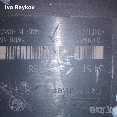 Помпа ABS за BMW 3 Series E46 Sedan , BMW 34.51-6 751 768, снимка 4 - Градински цветя и растения - 47412645