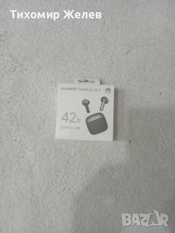 Продавам Слушалки Huawei Freebuds SE 3, снимка 6 - Слушалки, hands-free - 52347206