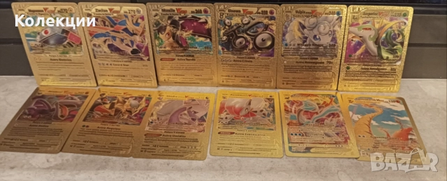 Разнообразие от златни карти на Покемон Pokémon cards ЧАСТ 8, снимка 3 - Колекции - 52177053