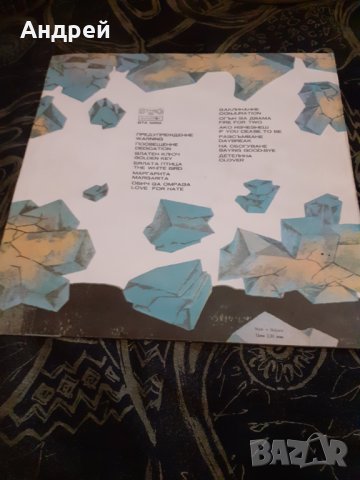 Грамофонна плоча Лили Иванова Предупреждение, снимка 2 - Грамофонни плочи - 30356464