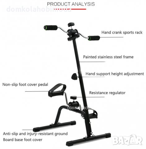 Колело за тренировка за ръце и крака, Индивидуално регулиране
