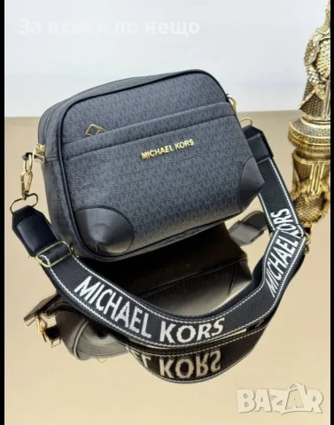 Michael Kors Дамска Чанта С Дълга Дръжка За През Рамо Майкъл Корс-Различни Модели И Цветове Код V57