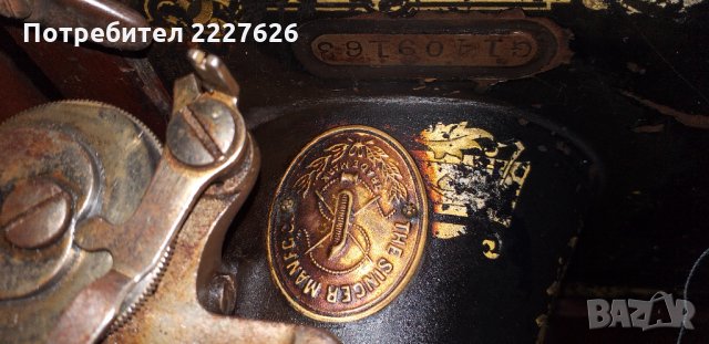 Шевна машина "СИНГЕР", снимка 6 - Антикварни и старинни предмети - 31325618