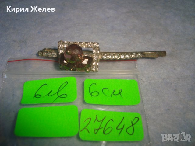 ПОСРЕБРЕНА СТАРА КРИСТАЛНА ФИБА РЕТРО УКРАШЕНИЕ 27648, снимка 5 - Други - 37621507