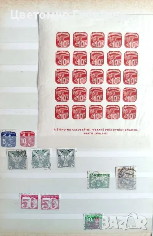 Класьор с марки.    670 бр.          К.1, снимка 12 - Филателия - 49857921