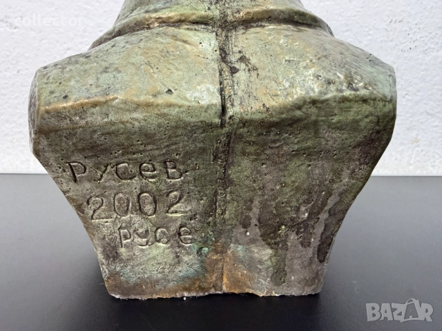 Бронзиран бюст на Васил Левски. №7750, снимка 6 - Други - 52813478